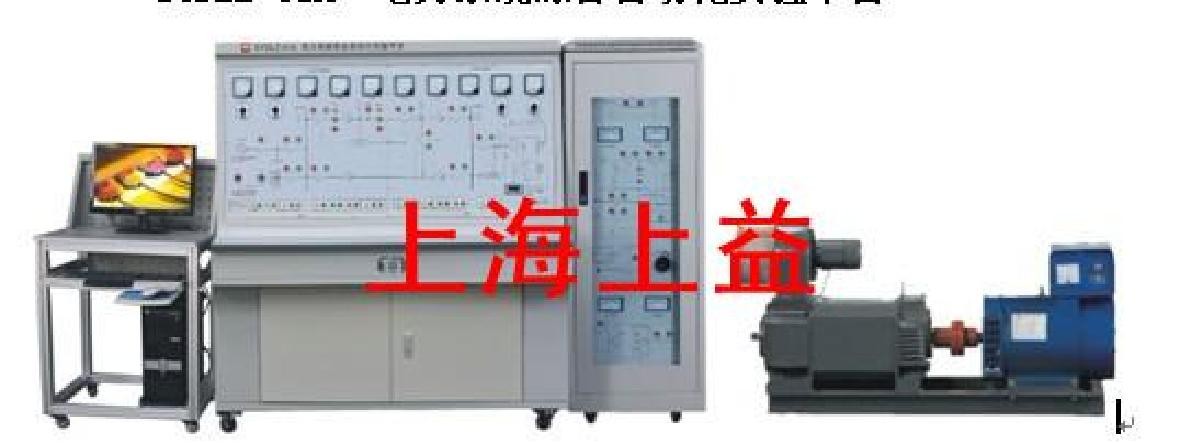 SYDLZ-01A	電力電力系統(tǒng)綜合自動化教學(xué)實驗裝置