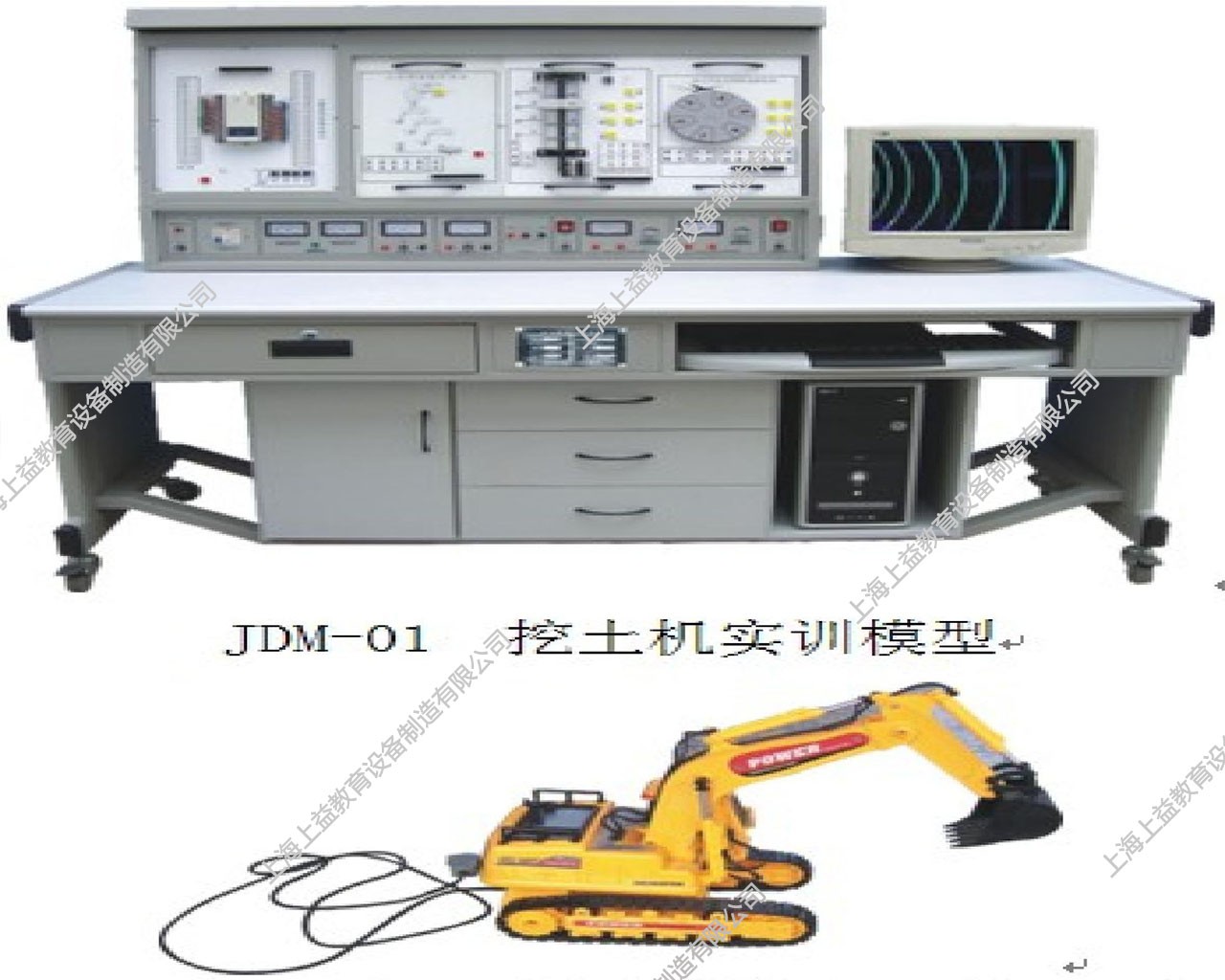 SYPLC-01D PLC可編程控制系統、微機接口及微機應用綜合實驗裝置（立式，掛箱積木式）