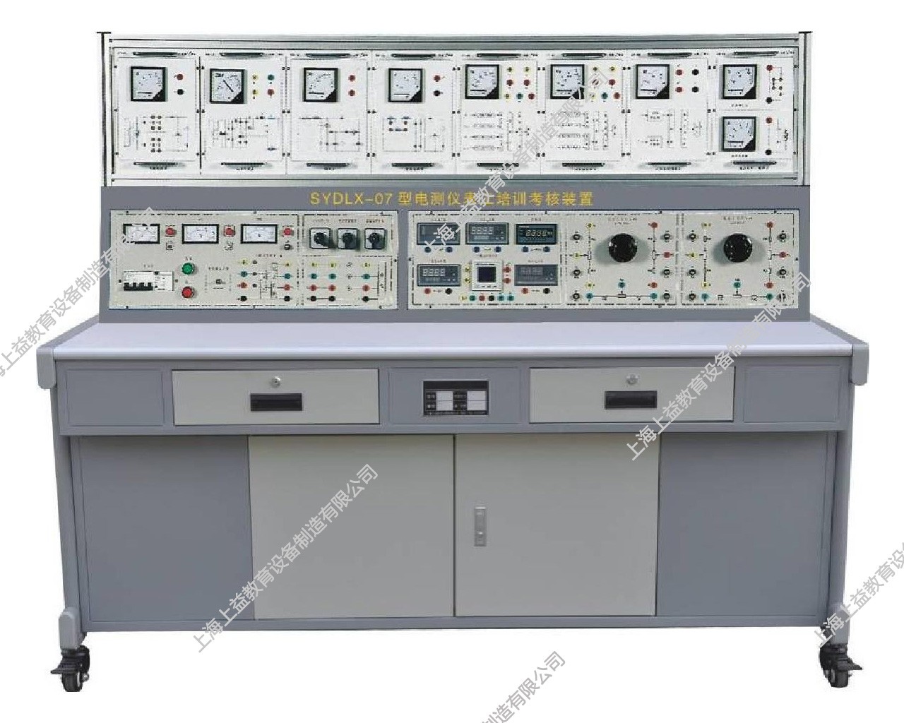 SYDLX-07電測(cè)儀表工培訓(xùn)考核裝置