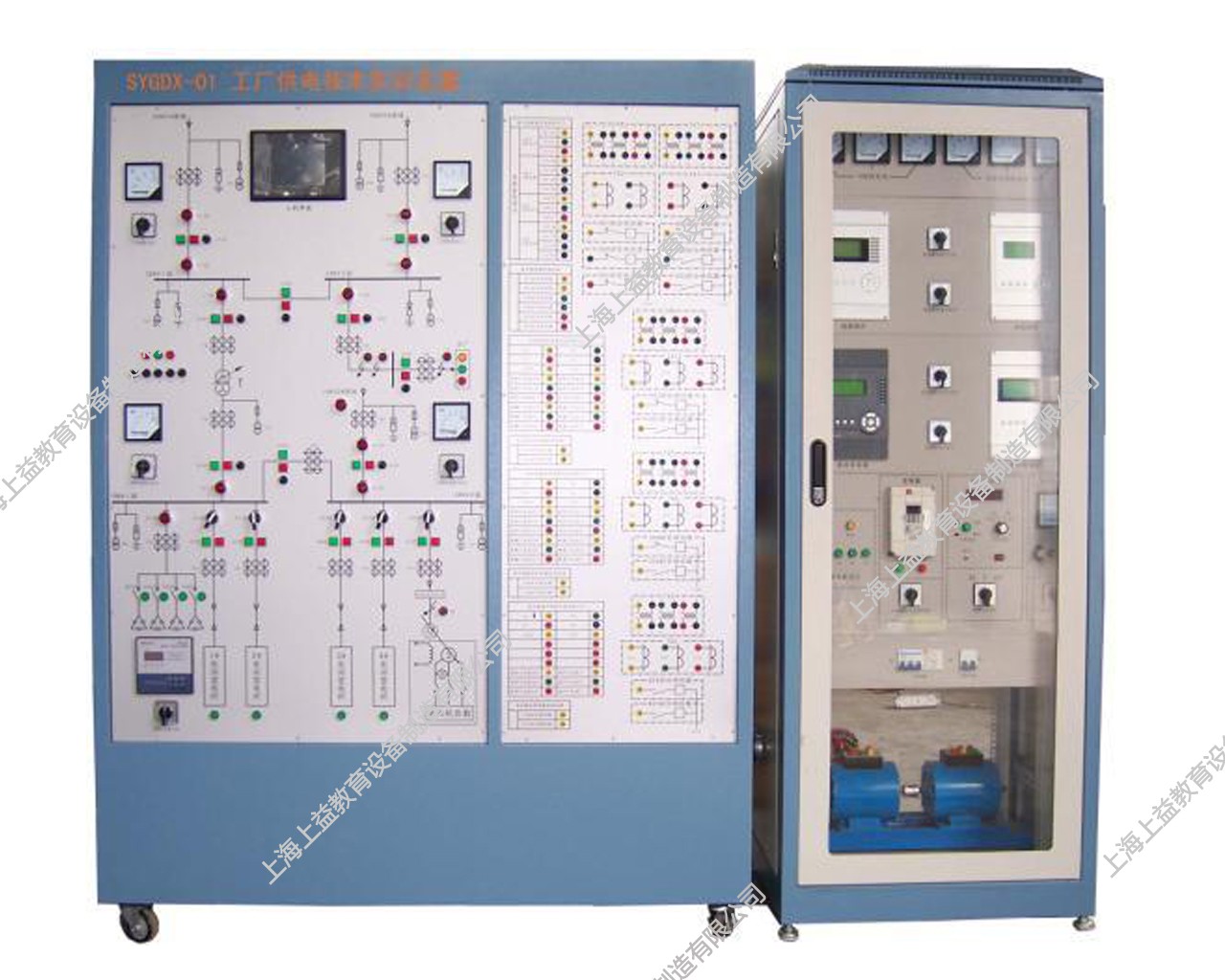 SYGDX-01工廠供電技術實訓裝置