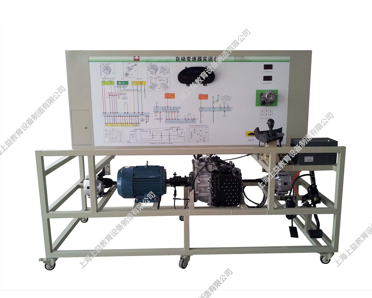 自動(dòng)變速器實(shí)訓(xùn)臺(tái)(起亞）