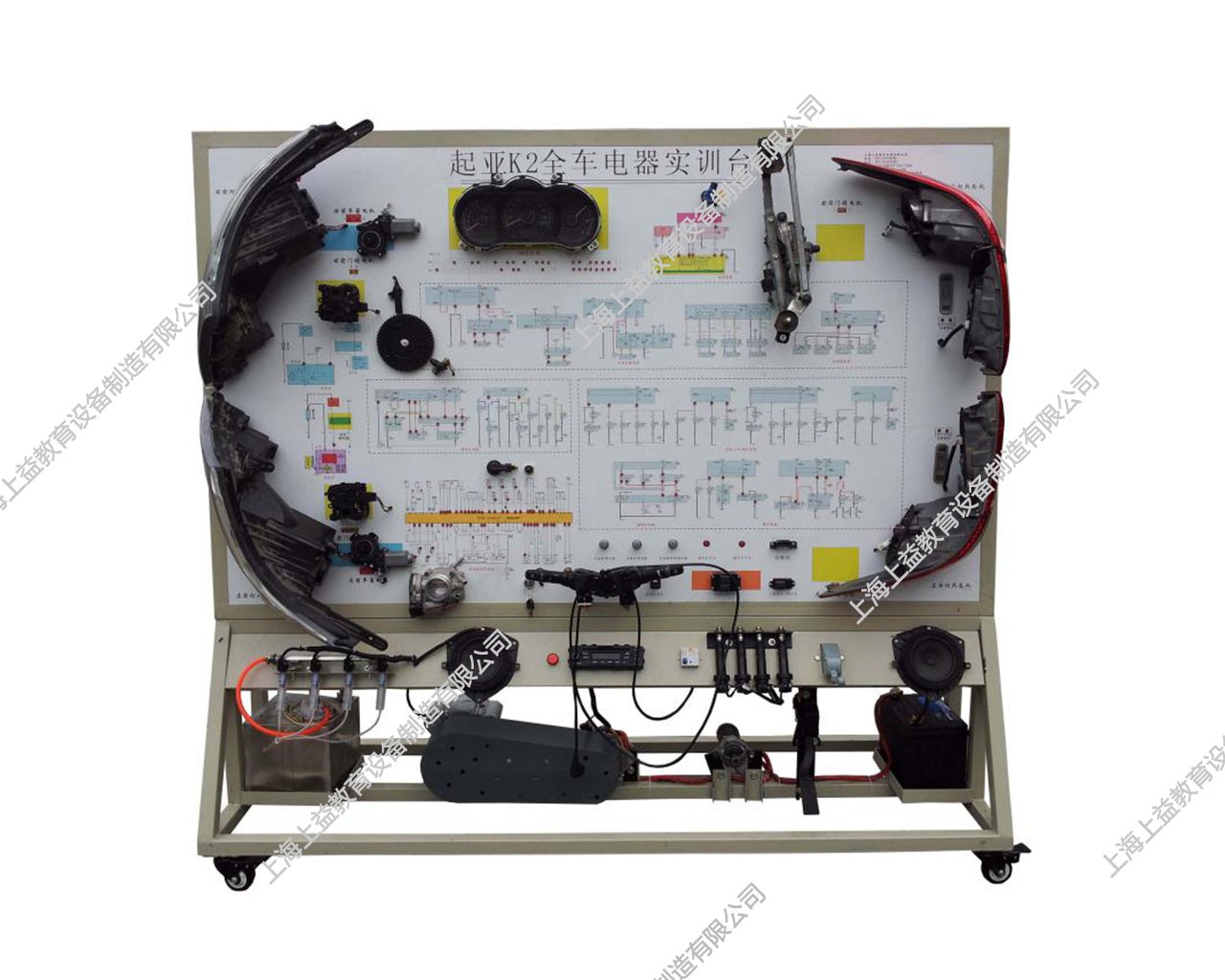 整車電器示教板(起亞K2）