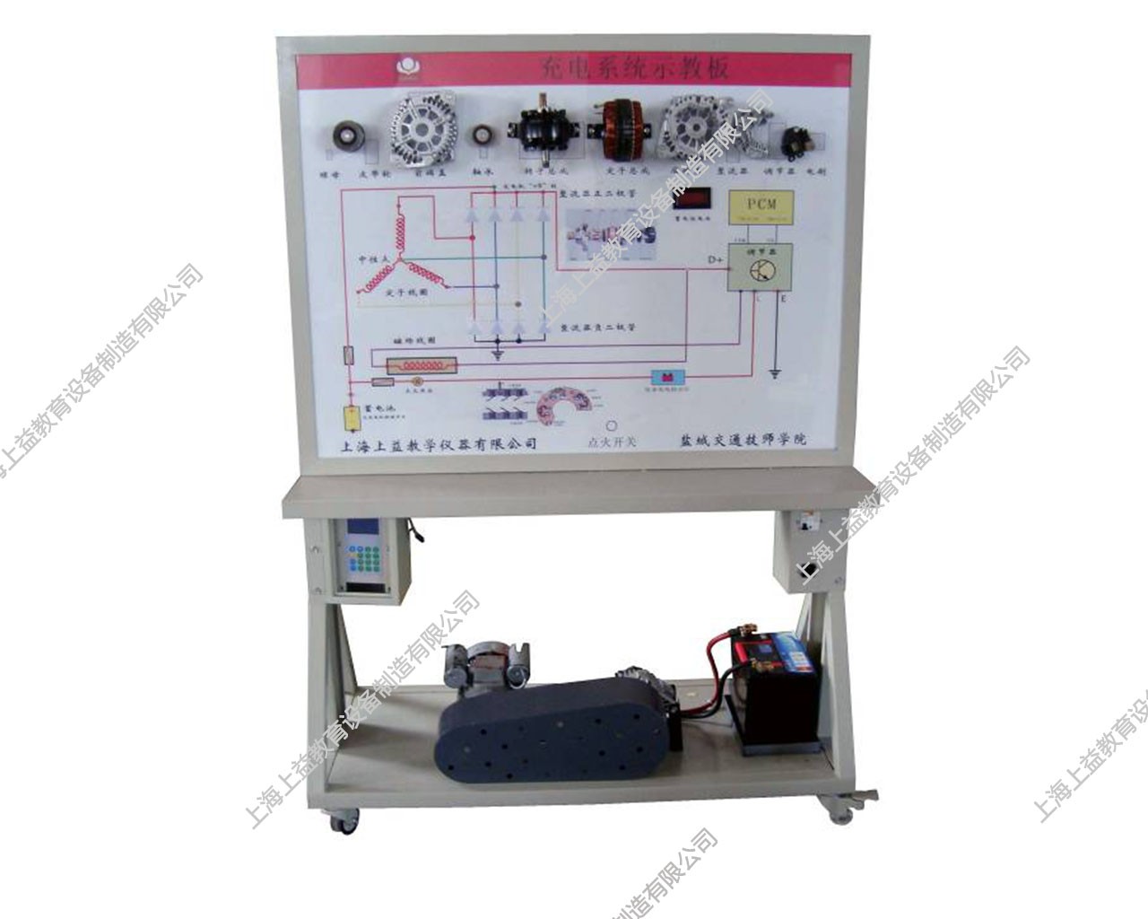 汽車充電系統示教板
