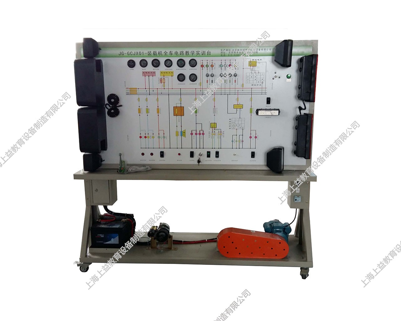 裝載機全車電器實訓臺